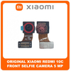 Γνήσια Original Xiaomi Redmi 10C, Redmi10C (220333QAG, 220333QBI) Front Selfie Camera Μπροστινή Κάμερα 5 MP, f/2.2 (Service Pack By Xiaomi)