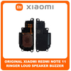 Γνήσια Original Xiaomi Redmi Note 11, Redmi Note11 (2201117TG, 2201117TI, 2201117TY, 2201117TL) Buzzer Loudspeaker Sound Ringer Module Ηχείο Μεγάφωνο (Service Pack By Xiaomi)