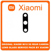 Γνήσια Original Xiaomi Mi 10 5G, Mi10 5G (M2001J2G, M2001J2I, Mi 10) Rear Back Camera Lens Glass, Πίσω Τζαμάκι Κάμερας (Service Pack By Xiaomi)