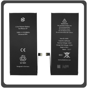 HQ OEM Συμβατό Με Apple iPhone 8 Plus, Iphone8 Plus Μπαταρία Prio  Battery 2691mAh Li-Ion Blister (Premium A+)