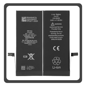 HQ OEM Συμβατό Με Apple iPhone 7, iPhone7 (A1660, A1778) APLONG Battery Μπαταρία High Capacity Li-Ion 2230 mAh (Premium A+)